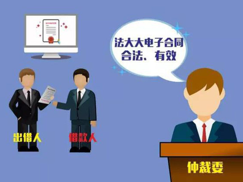 法大大成功投保眾安保險