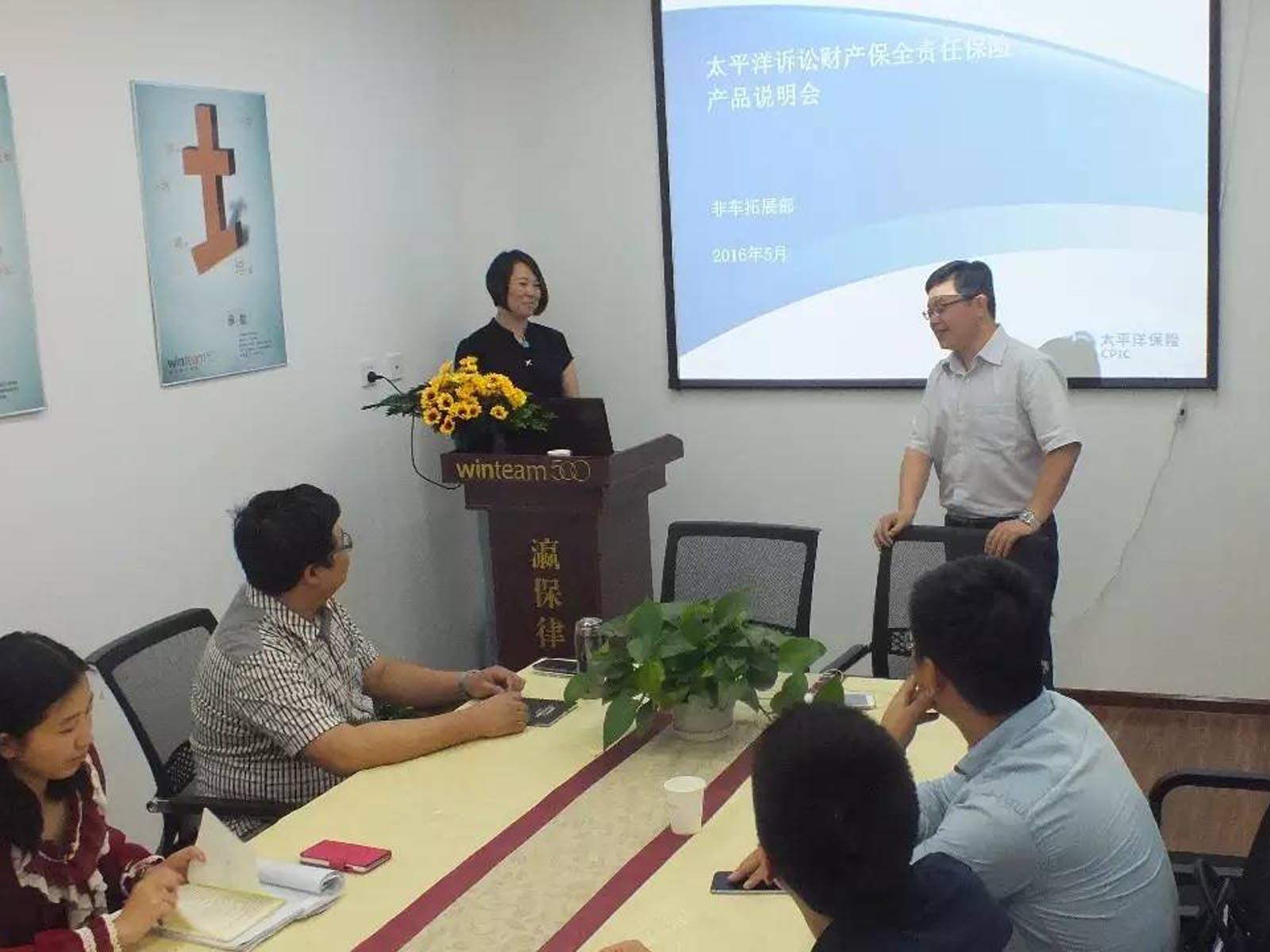 瀛和保定與太平洋保險達成戰(zhàn)略合作