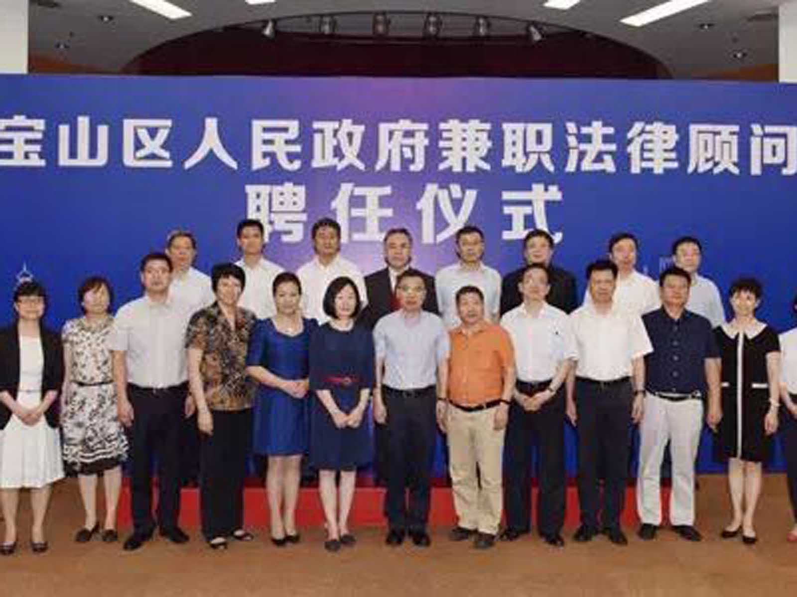 瀛和上海律師成功入選兼職政府法律顧問(wèn)庫(kù)