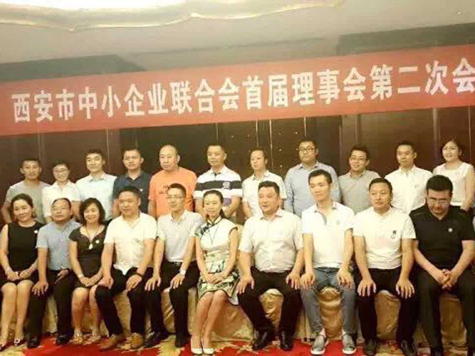 瀛和西安邢利平律師榮聘法律委員會主席