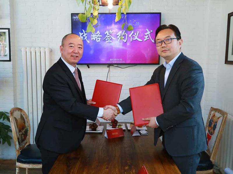 瀛和與中稅咨詢集團達成戰略合作