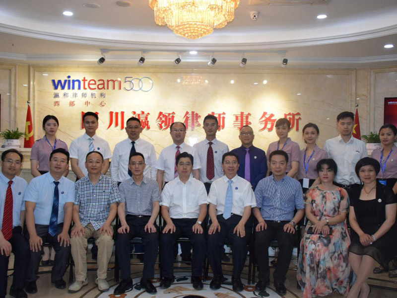 成華區(qū)人民政府沈翔副區(qū)長(zhǎng)調(diào)研瀛和成都所