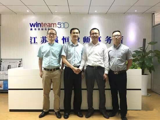 瀛和無錫所加入“鯤鵬計劃”，現(xiàn)場促成5000萬案件合作