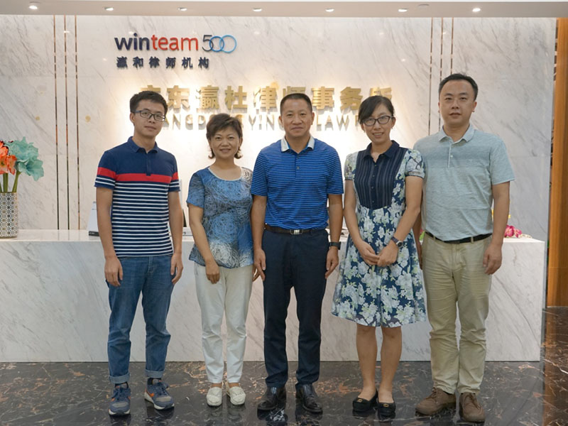 天河區司法局領導蒞臨廣東瀛杜調研，就如何緩解律師生存壓力開展交流
