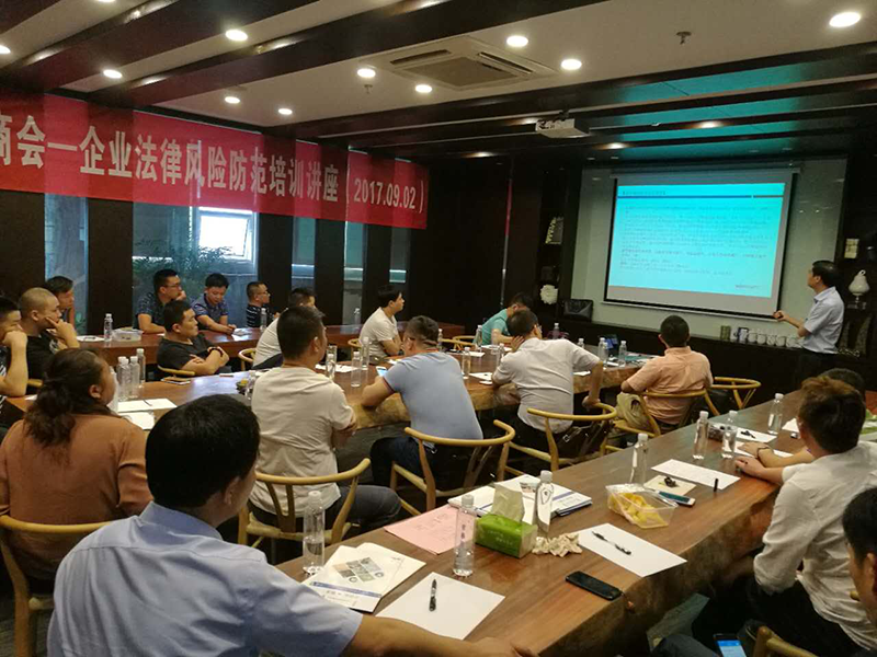 江蘇瀛恒律師團隊為無錫鹽城商會開展法律風險防范講座