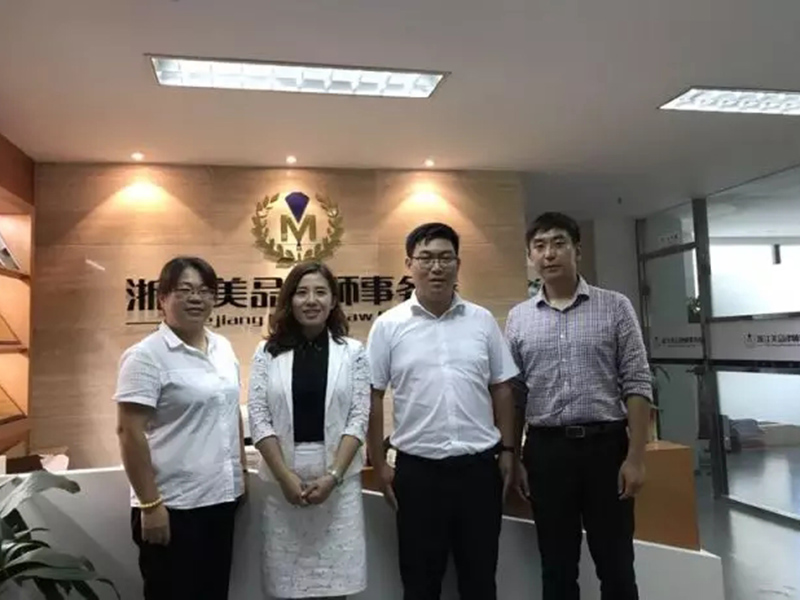 瀛和溫嶺所成立，進一步擴大瀛和在東南區(qū)域的布局范圍