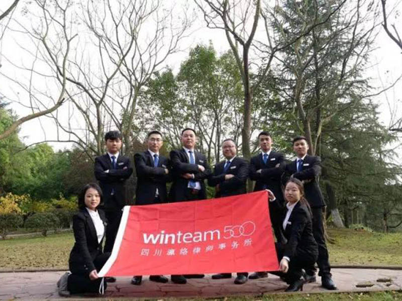 四川瀛絡所掛牌暨更名儀式于廣安國際學術交流中心隆重舉行