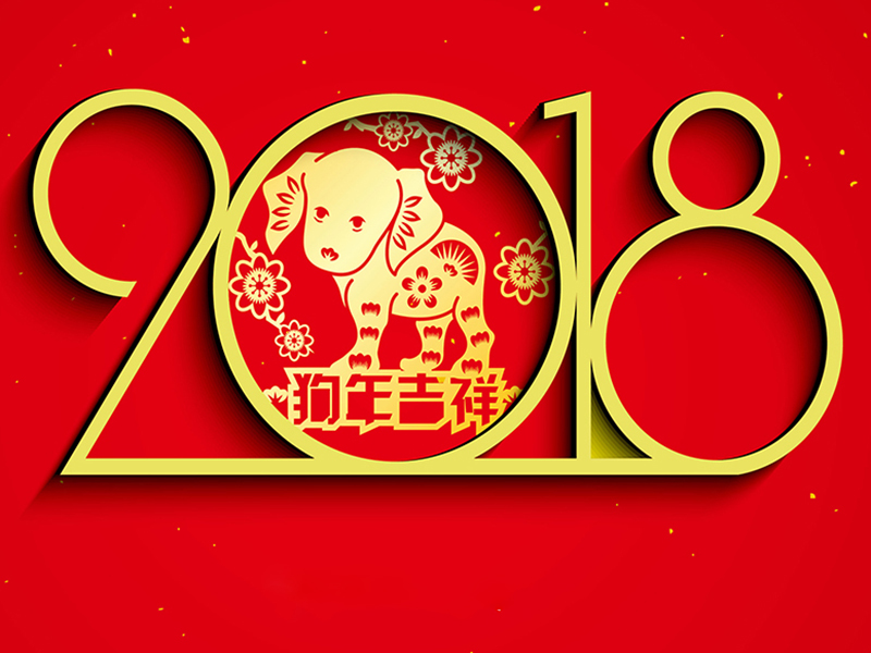 “彎道超車，再創輝煌” 山西瀛明2017年年會圓滿舉行
