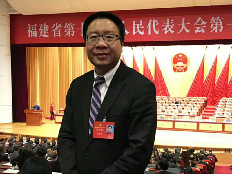 福建瀛榕葉道明主任榮幸當選福建省政協委員