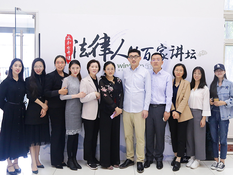 瀛和公開課丨法律人的百家講壇：新時代的娛樂法律師業務
