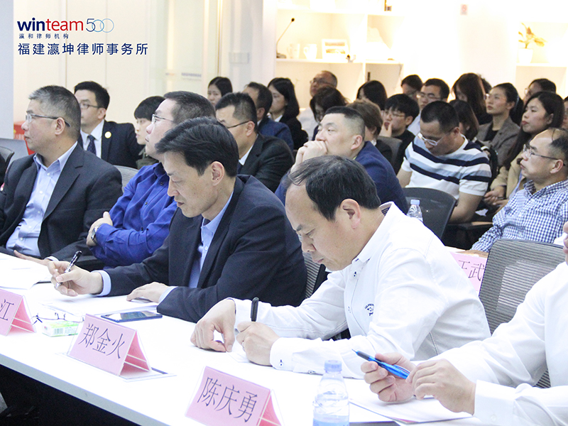 “刑事辯護全覆蓋”論壇在瀛坤律所順利舉辦！