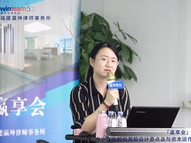 2018年中小企業服務月系列活動在瀛坤舉辦！