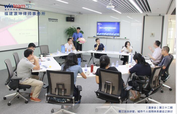 大數(shù)據(jù)時(shí)代下，如何構(gòu)建普及城市個(gè)人信用體系？