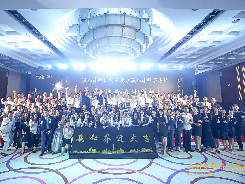 瀛和六年，是紀(jì)念，更是一個(gè)嶄新的起點(diǎn)