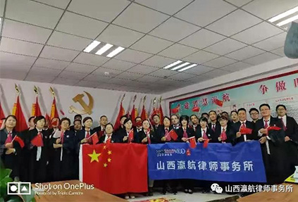 中國夢 法治魂 律師情 ——瀛航律師版《我和我的祖國》獻禮祖國70周年華誕！