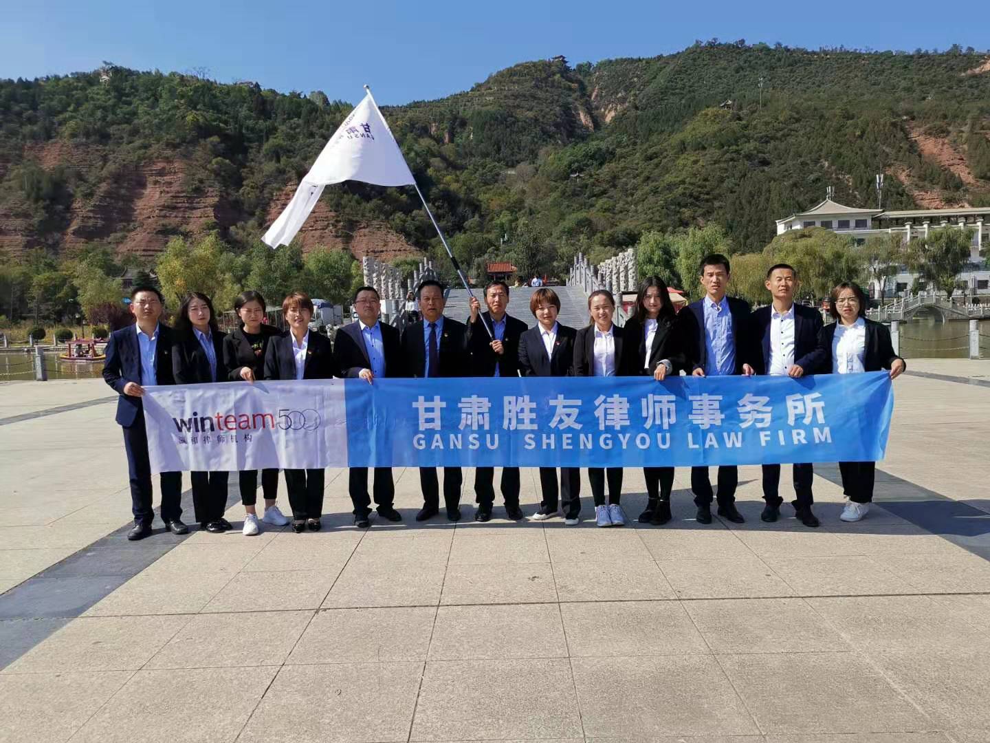 瀛和平涼所開展革命傳統教育暨新中國成立70周年主題黨日活動