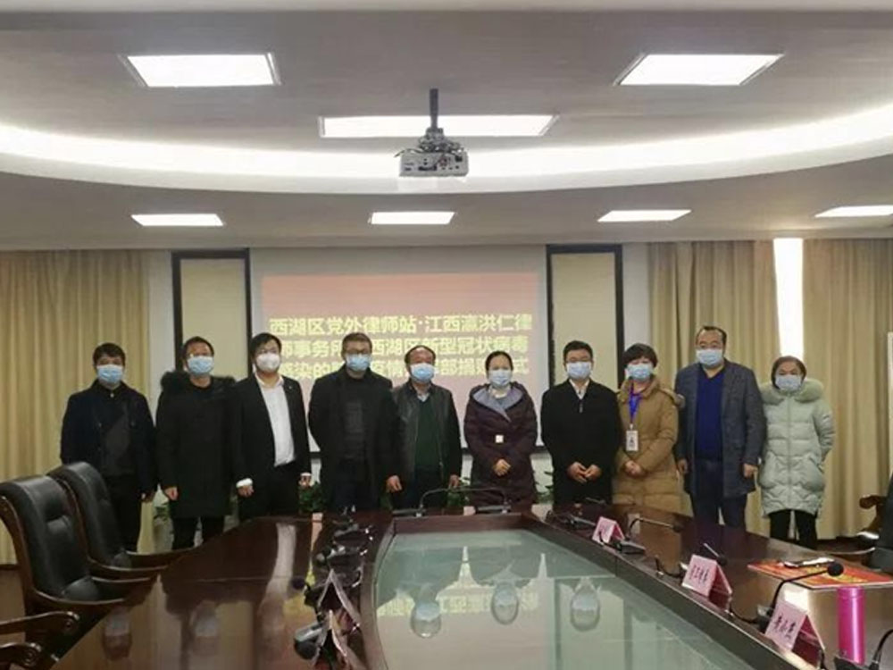 瀛洪仁所捐資7萬余元抗疫
