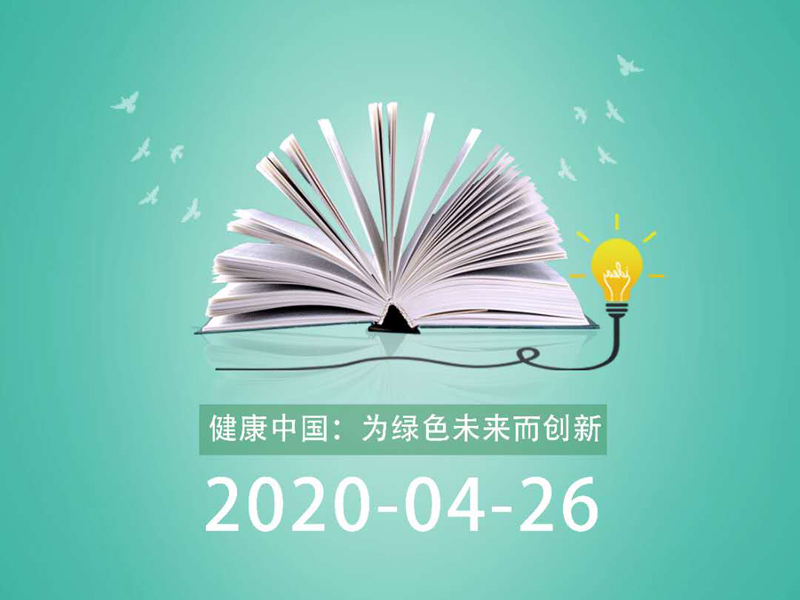 瀛和律師機構2019年度“十大知識產權典型案例”重磅發布