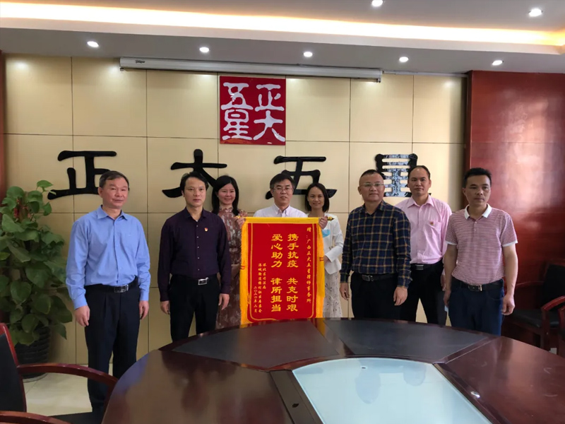 瀛和貴港所愛心助力疫情防控，港北區司法局送來錦旗