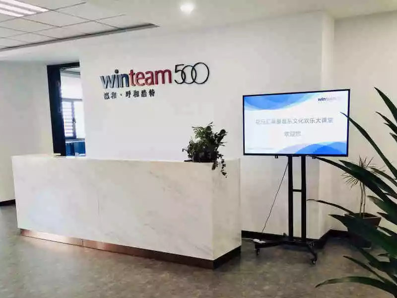 瀛可賽恩攜手花馬匯，為企業家賦能