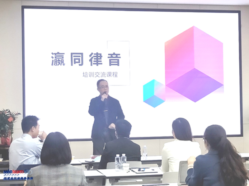 瀛坤律師蒞臨瀛同所交流涉外刑辯業務