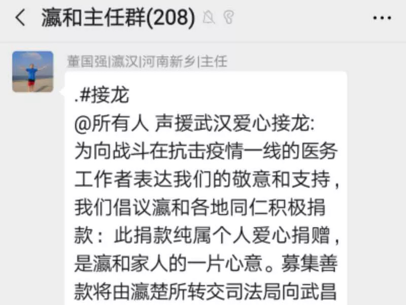 新年第一天，瀛和在行動