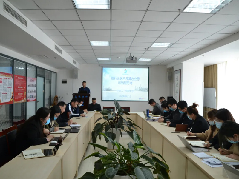 瀛偉所鄒鈞主任分享律師業務的開拓及金融不良業務清收的轉型思考