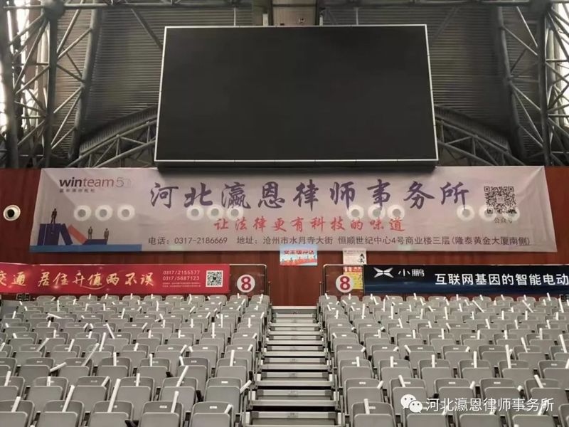 河北瀛恩律師事務所全程支持高進【我的好兄弟】河北滄州站巡演圓滿落幕！
