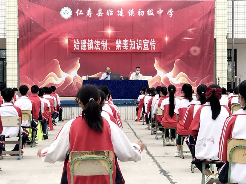 瀛領(lǐng)禾石所胡群揮律師受仁壽縣始建鎮(zhèn)政府邀請(qǐng)作禁毒知識(shí)普法講座