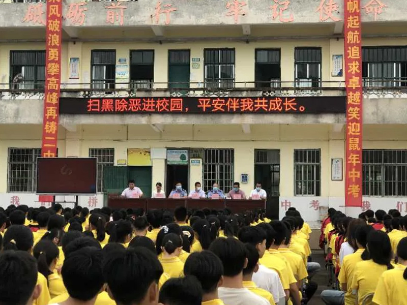 瀛和貴港所法律宣傳進校園