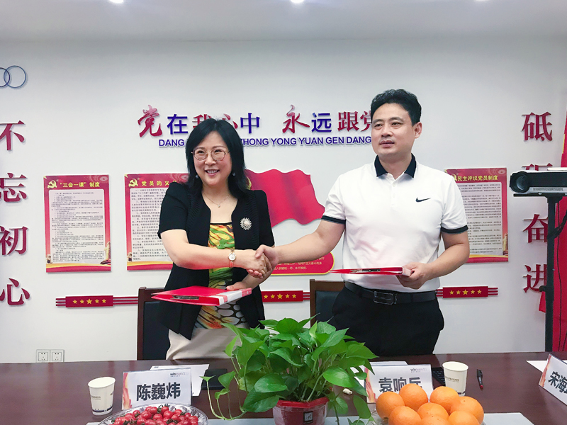 瀛鑫快訊 | 簽約合并 攜手共贏