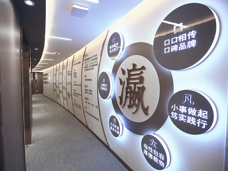 信仰的力量——關于瀛和公益行動的倡議