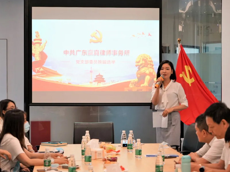 瀛真所黨支部換屆選舉大會(huì)順利召開，席大斌當(dāng)選支部書記