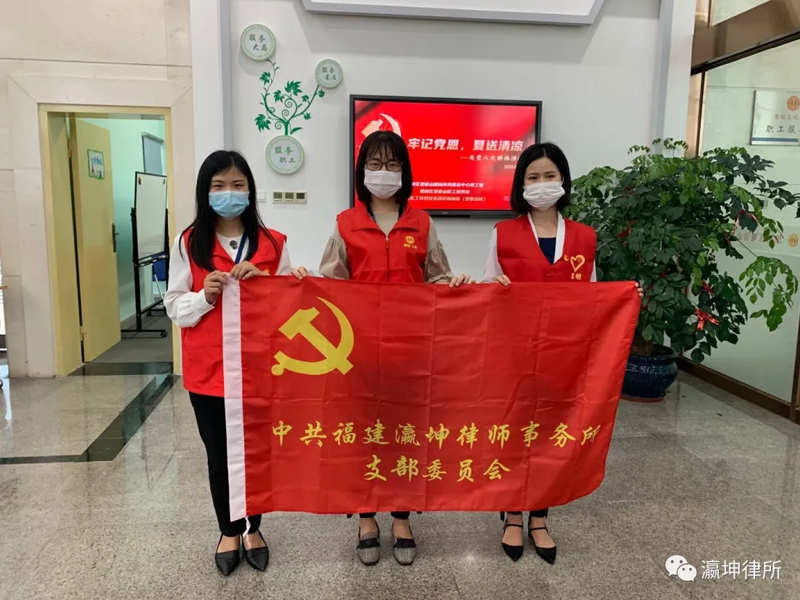 瀛坤所黨支部牢記黨恩，夏送清涼