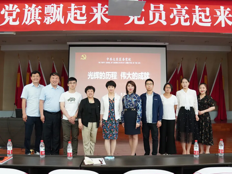 瀛沈所黨建：黨旗飄起來(lái)，黨員亮起來(lái)