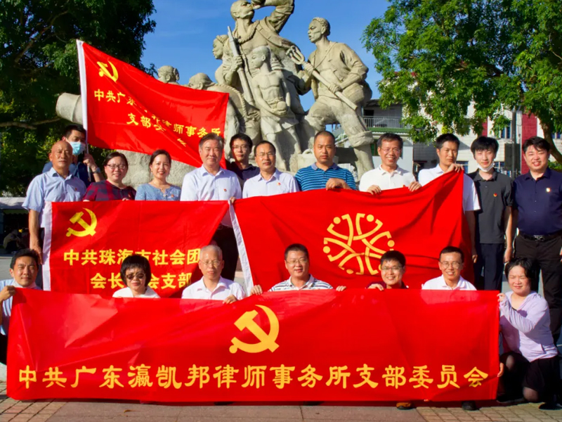 瀛凱邦所致敬先輩，紀(jì)念建黨99周年