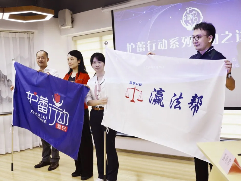瀛東所“護蕾行動”進入天目西路街道社區