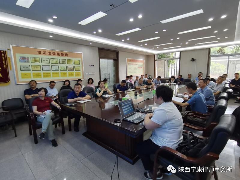 瀛和安康所劉燁律師為市發改委干部職工做《民法典》講座