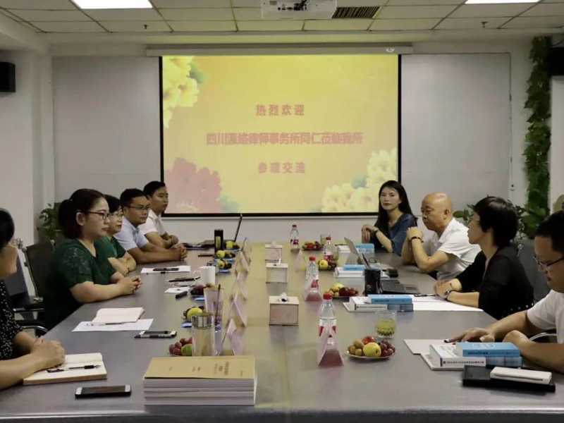 瀛絡(luò)所律師行走豫晉秦，四天三夜的“訪學(xué)之旅”