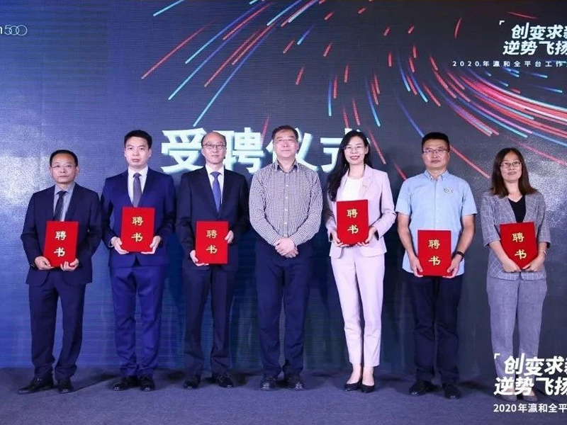 12位瀛和律師受聘中國政法大學(xué)兼職導(dǎo)師