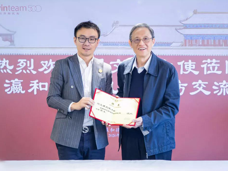 瀛和聘請大使擔綱首席外事顧問！前駐美大使、博鰲亞洲論壇秘書長周文重接下聘書