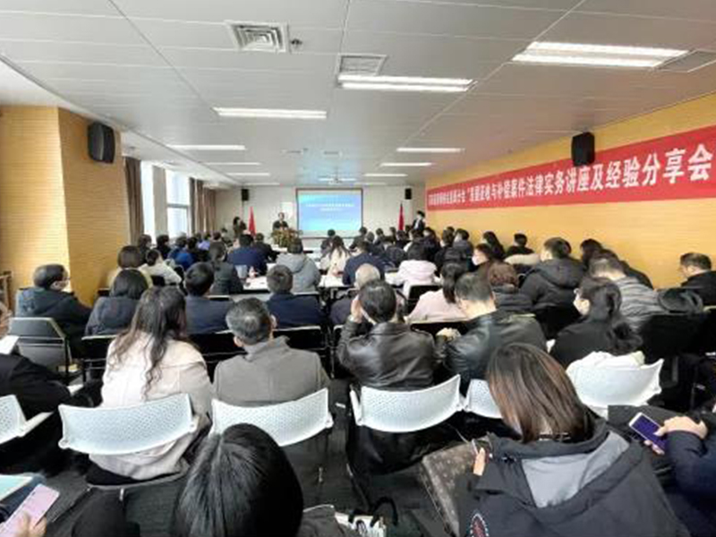 瀛豫所協辦房屋征收與補償案件法律實務講座及經驗分享會