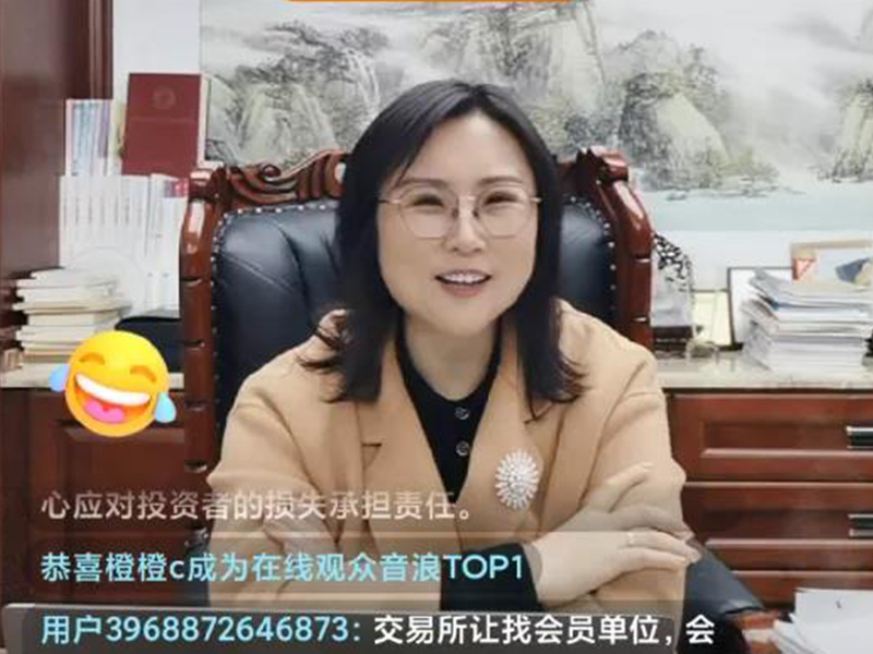 瀛鑫所陳巍煒主任主講--現貨案件實務分析