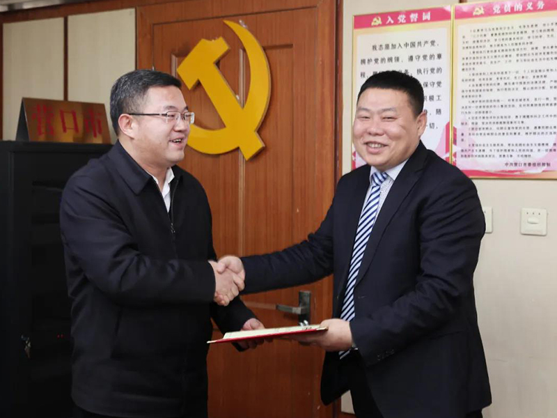 瀛橋所主任喬遠志被聘任為營口市委法律顧問