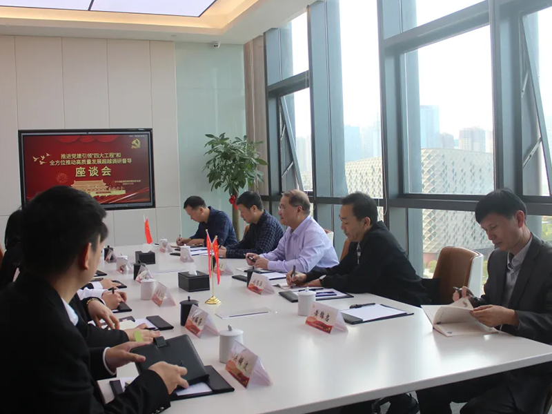 中共福建省律師行業委員會調研組蒞臨瀛同律所調研督導黨建工作