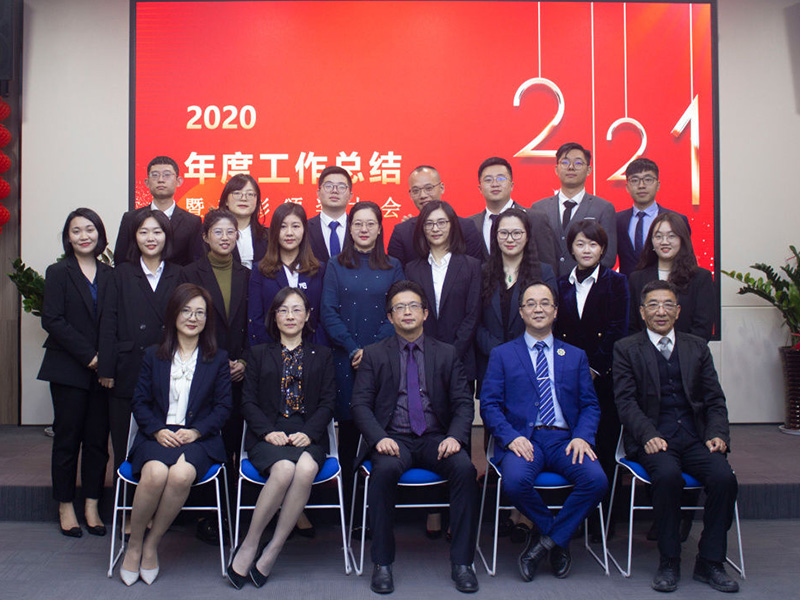 瀛同所2020年度工作總結暨表彰頒獎大會圓滿召開