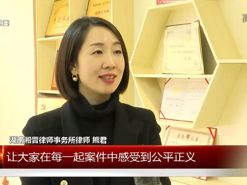 《平“語”近人——習近平喜歡的典故》在湘晉律師中引起熱烈反響