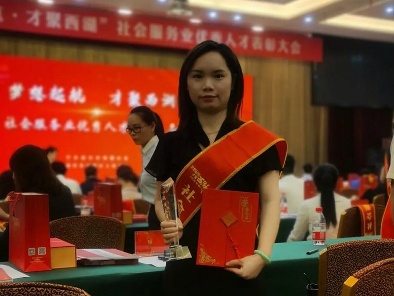 瀛洪仁所執行主任琚冰榮獲南昌市西湖區優秀人才“最美法律服務者”稱號