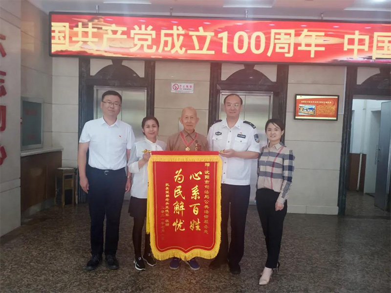 瀛沈律所第一個登上人民日報的律師——黃敏