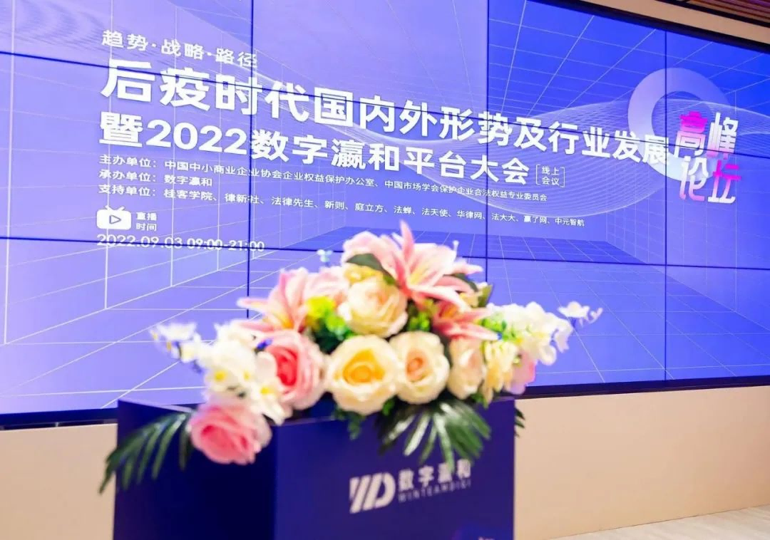 這場共話未來的高峰論壇，大咖“云”集！
